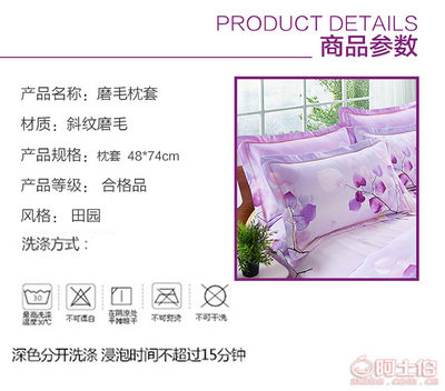 无厂家直销加厚全棉斜纹单人枕套 批发零售团购爆款，诚招代理