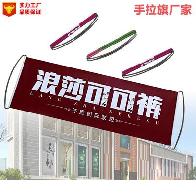 广告旗杆与定制化宣传方案 从拉拉旗到化妆品助威旗的多样化应用