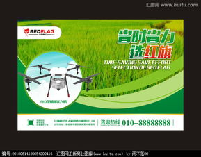 橱窗广告设计 从素材获取到创意变现，汇图网如何助力设计师