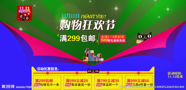 广告设计图片专题 从创意构思到制作下载的完整指南