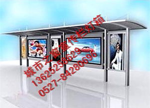 专业定制，品质卓越——连云港宣传栏生产供应商宿迁福庆广告制品厂