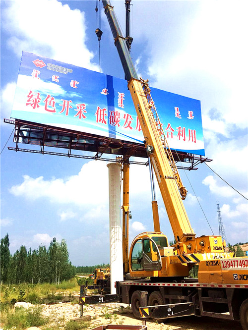 开封尉氏县高炮制作公司 匠心独运，点亮城市广告新视界