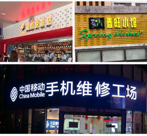 深圳南山区形象墙前台字与广告招牌制作全攻略