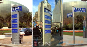 从上海路名牌看荣元广告制品厂 城市形象与广告设计的匠心融合