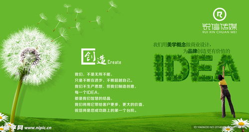 PSD分层素材，广告设计素材的心头好资源库推荐！